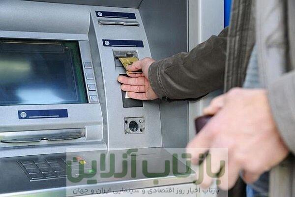 یارانه این افراد ۵۰۰ هزار تومان افزایش یافت / یارانه جدید دولت چه زمانی واریز میشود؟